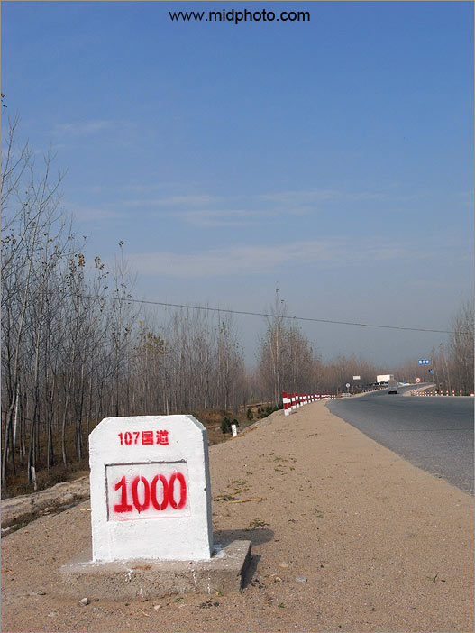 107国道专题