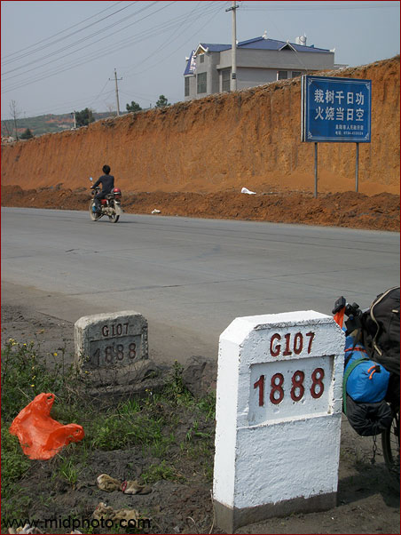 107国道专题