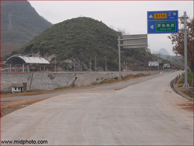 阳山汽车站